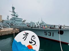 -中国人民解放军海军博物馆