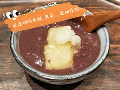 烤年糕红豆沙-小满手工粉(上海月星环球港店)