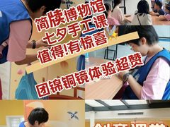 -长沙简牍博物馆