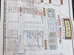 -渔乡米坊·岭南传统小吃专门店(天河龙口西店)