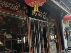 -内联升鞋店(富力城店)