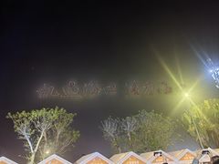 -万绿园