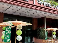 -三只耳冷锅鱼火锅(玉林店)