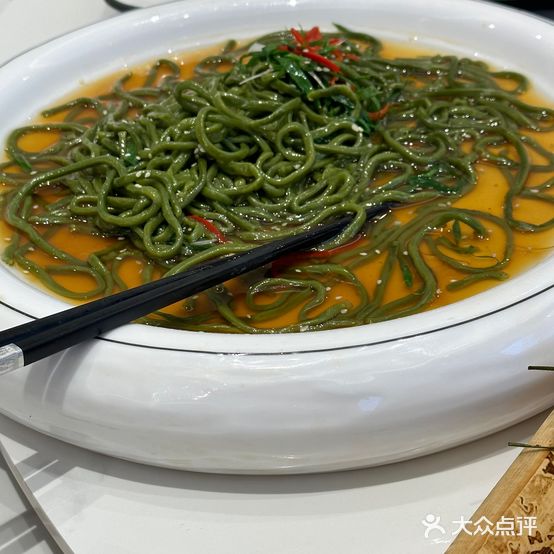 松阳茶宴(绿茶餐厅)