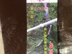 -宁波五龙潭景区