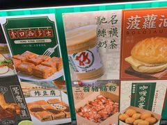 -孖记茶档·热腾茶餐(江南西plus店)
