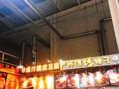 -新五爱道夜市