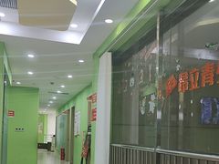-昂立青少儿成长中心(长宁仙霞校区)