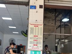 -渔桥李记奶汤面(东街店)
