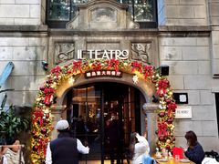 -IL TEATRO 精品意大利餐厅