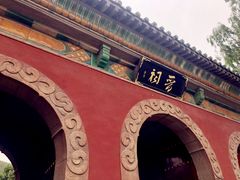 -晋祠公园