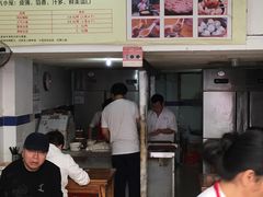 -锅贴大王南翔小笼(临沂二村店)