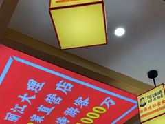 -阿婆情腊排骨火锅(金虹路店)