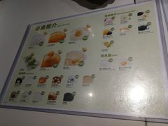 -聪嫂私房甜品(旺角二店)