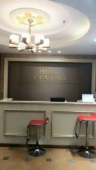 -芳朵美容养生SPA