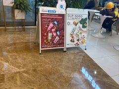 -Blueglass酸奶(财富购物中心店)