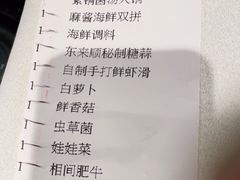 -东来顺饭庄(王府井步行街店)