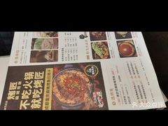 -吞鱼兽麻辣烤鱼(万达店)