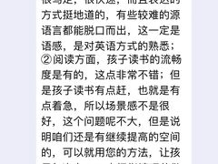 -LILY英语思维馆(花园村店)