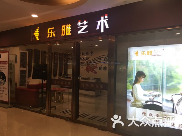 皇家丽美内衣郑州店_郑州皇家一号花魁图片(2)