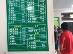 -上海为民商行清真饭店(南大路店)