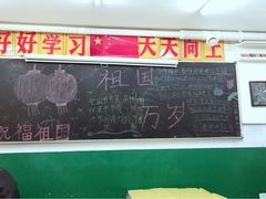 大堂-做了不起的80后