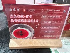 -山城外·非遗酸菜鱼(盛龙广场店)