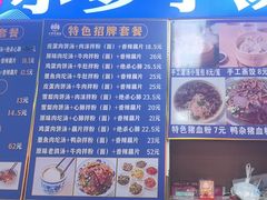 -小罗子汤店(大士院总店)