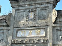 -南岳大庙