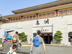 -丰都鬼城名山景区