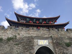 -大理古城