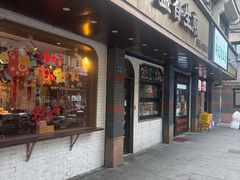 -常盛香生煎·酸辣汤.无锡老字号玉兰饼(新生路店)