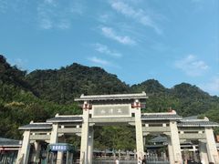-三清山风景名胜区