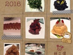 -福1039(愚园路店)