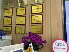 -上海仁爱医院口腔科 · 种植