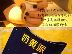 -麦当劳(龙洞店)