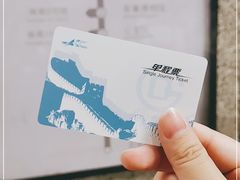 -南礼士路(地铁站)