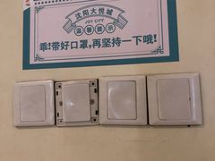 -大悦城(沈阳中街店)