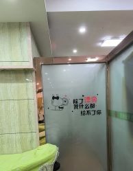 -苗医生专业祛痘·皮肤管理