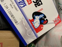 -盒马鲜生(189购物中心店)