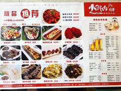 -小鲜肉延边朝鲜族烤串(珠海店)