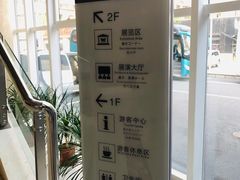 -大连武术文化博物馆