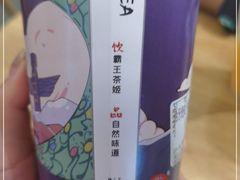 -霸王茶姬(南亚风情第壹城店)