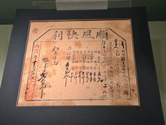 -中国京杭大运河博物馆