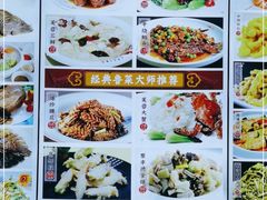 -聚丰德饭店(经五路店)