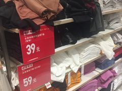 -优衣库(南京建邺万达广场店)