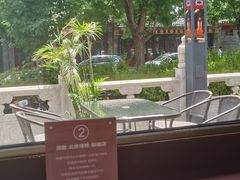 -月福京味斋·烤鸭店·北京菜(鼓楼总店)