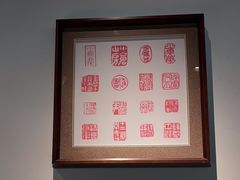-苏帮袁Sue Cuisine(来福士店)