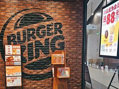 -汉堡王(歌斐中心店)