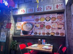 -五马集·海鲜·温州大牌档(黑金冠五马街十字路口店)